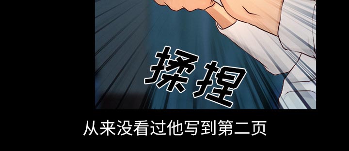 第33章：凄凉又唯美40