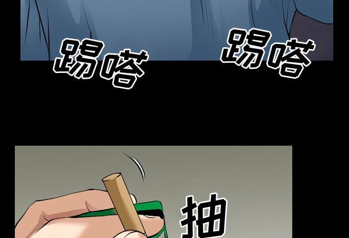 第55章：被绑走5
