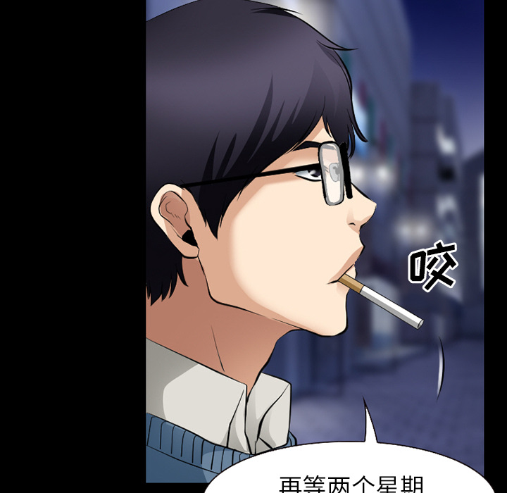 第55章：被绑走7