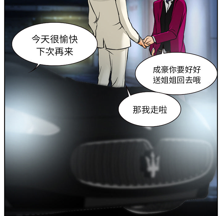 第13章：第一次出轨13