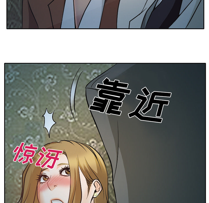 第12章：你是属于我的11