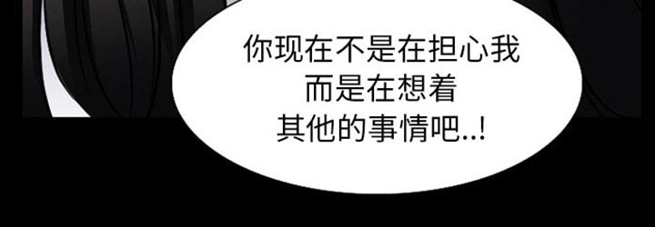 第58章：毁尸灭迹16