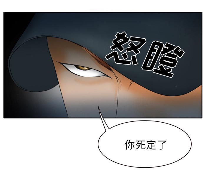 第30章：一起去死吧27