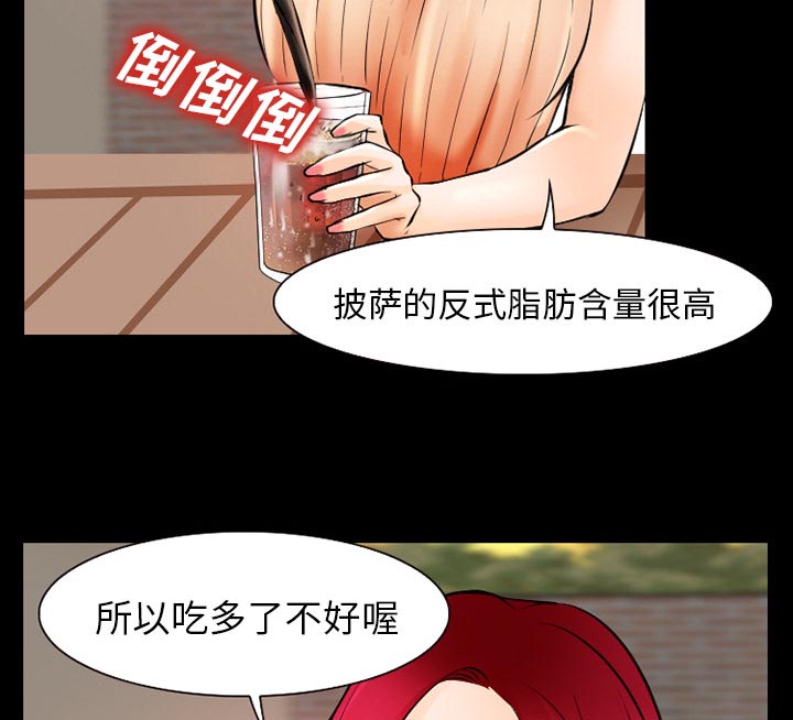 第40章：今天有空吗36