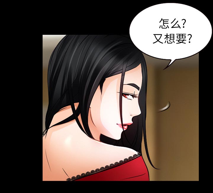 第38章：洗澡11