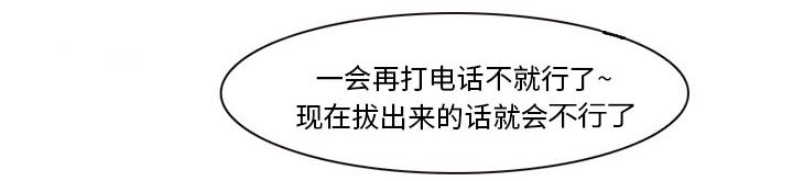 第20章：造物主15