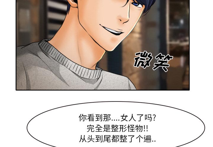 第14章：探望父亲40