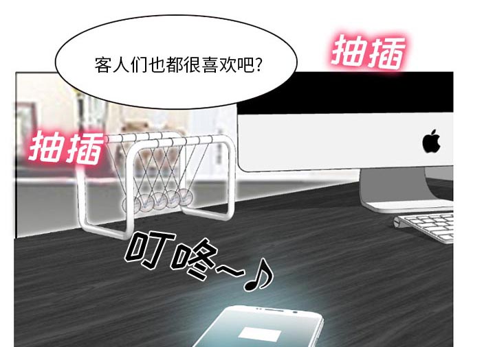 第24章：贩卖器官33