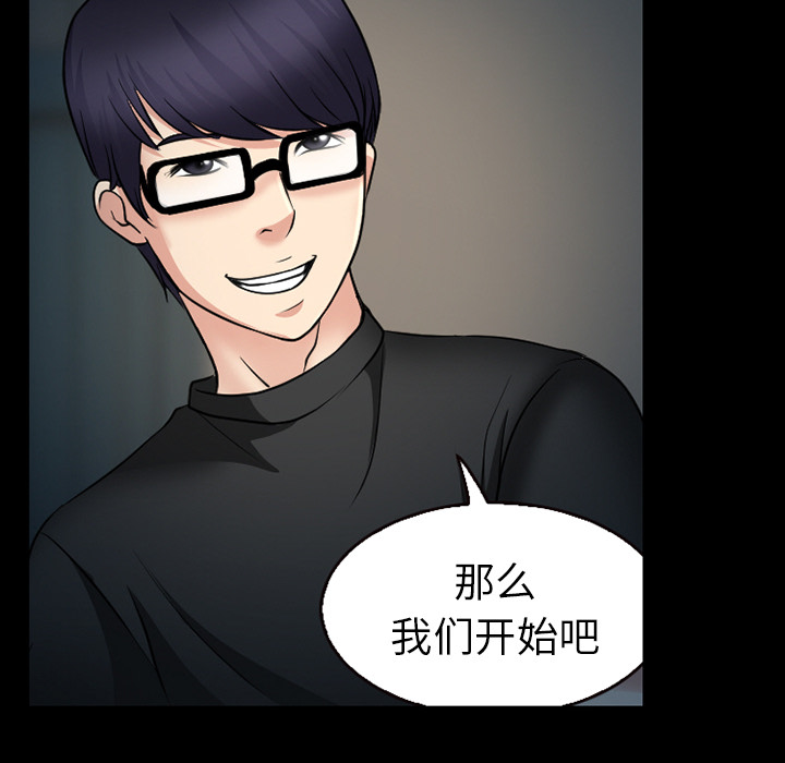 第37章：开始吧43
