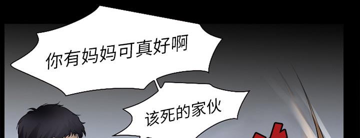 第44章：退学的理由26