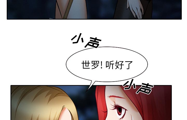 第32章：收尾26