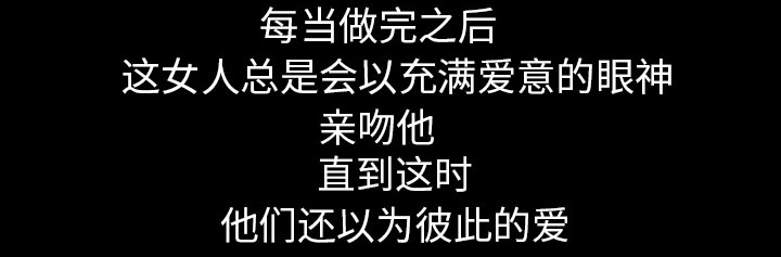第33章：凄凉又唯美33