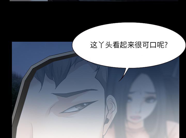 第55章：被绑走41