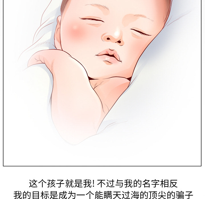 第34章：金玛莉54