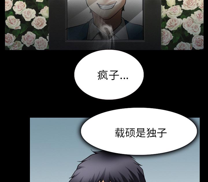 第47章：最后一杯酒1