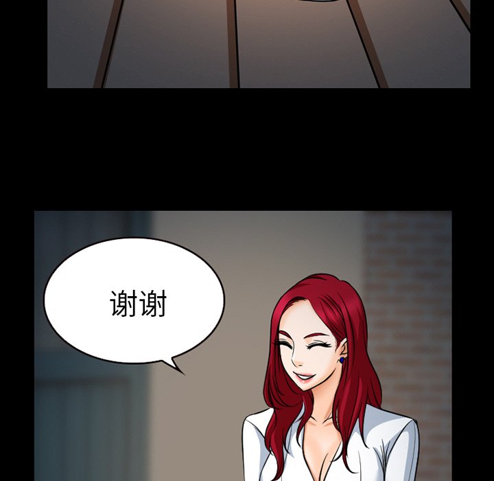 第37章：开始吧37