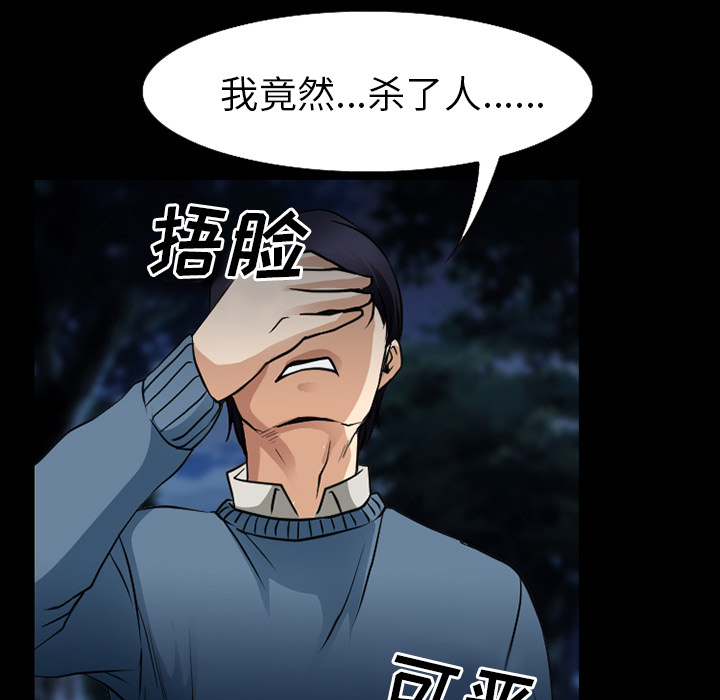 第59章：你我的秘密0
