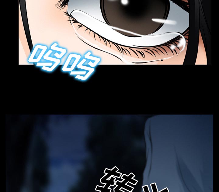 第58章：毁尸灭迹13