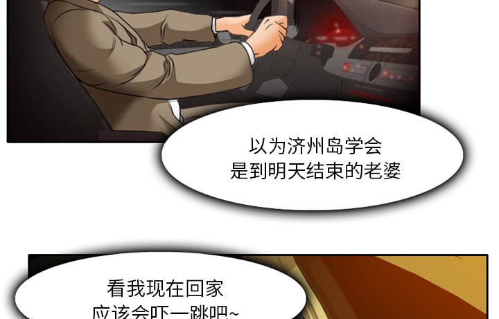 第21章：两个杯子39