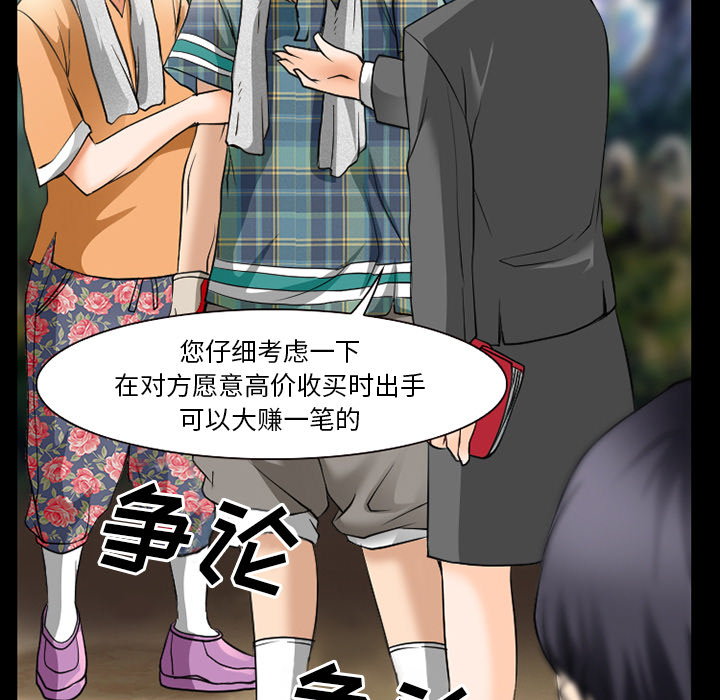 第47章：最后一杯酒25