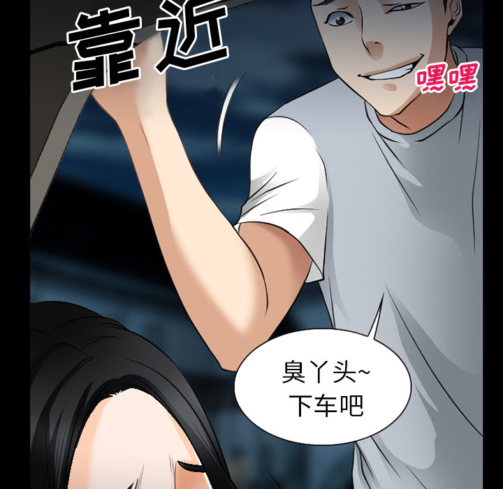 第56章：背叛4