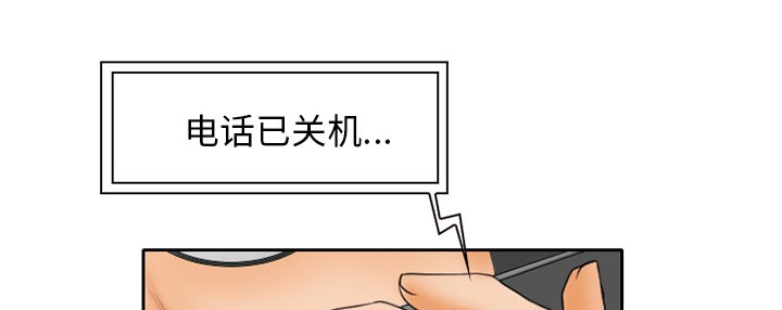 第21章：两个杯子53