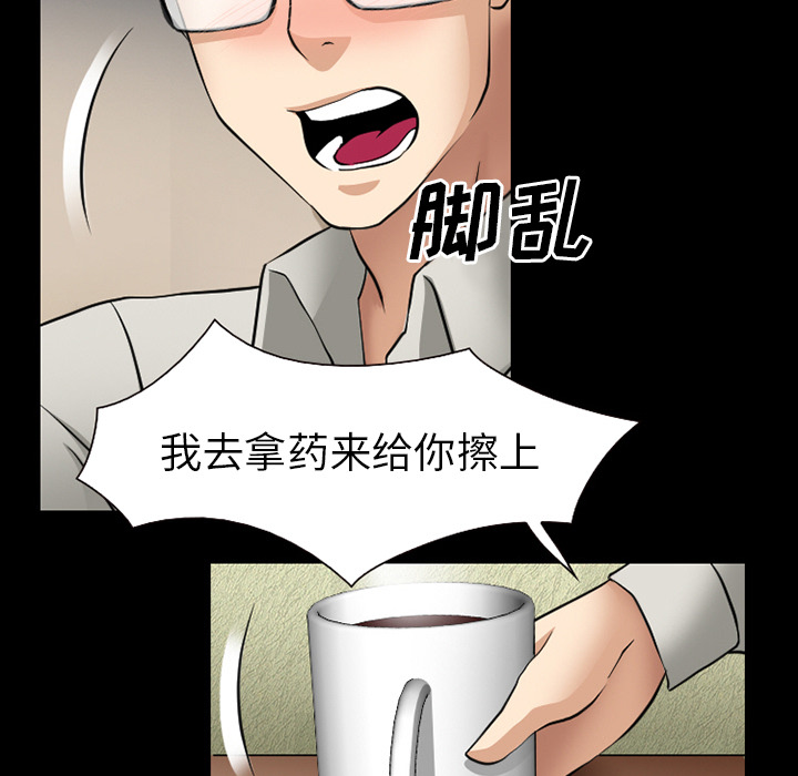 第61章：李彩英的来电8