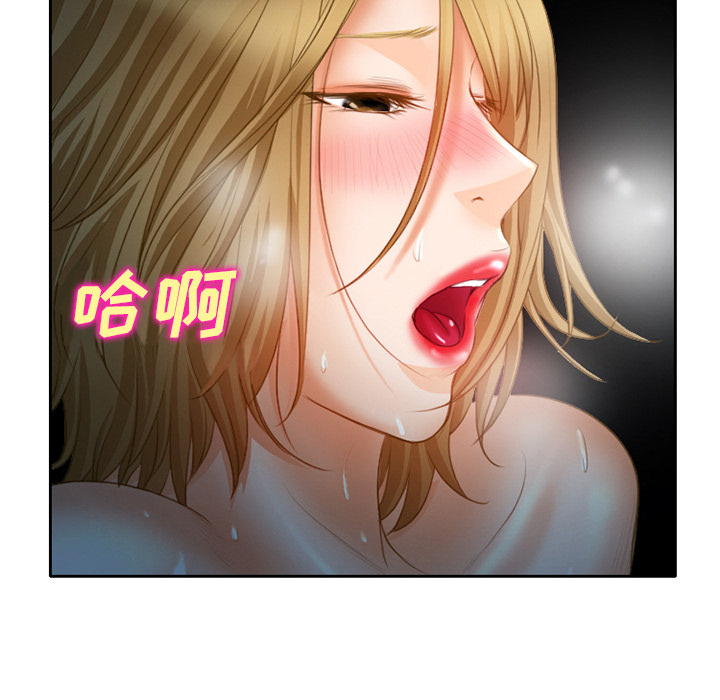第25章：两周旅游45