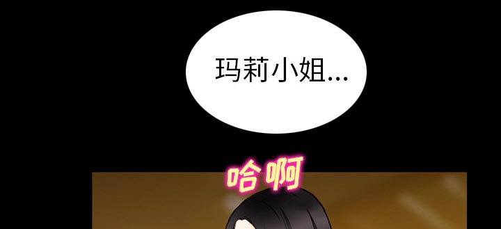 第52章：惹错人了39