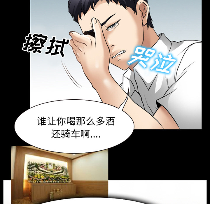 第47章：最后一杯酒2