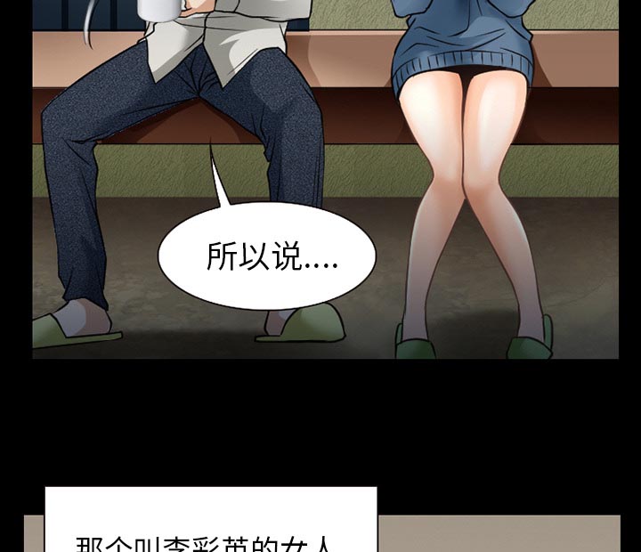 第60章：掩埋42