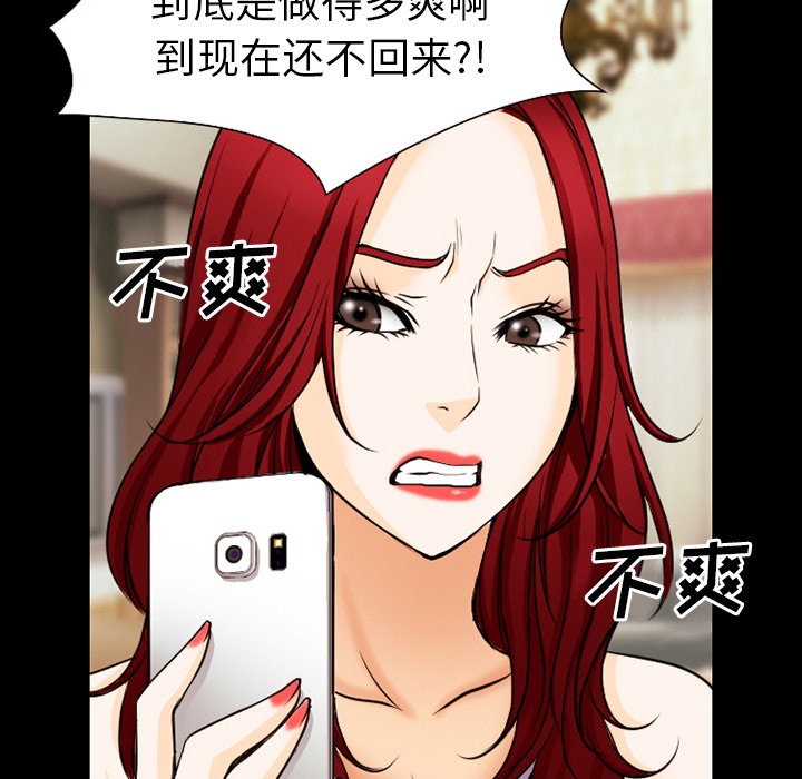 第62章：短信16