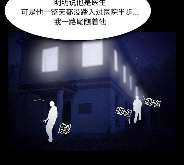 第23章：受伤26