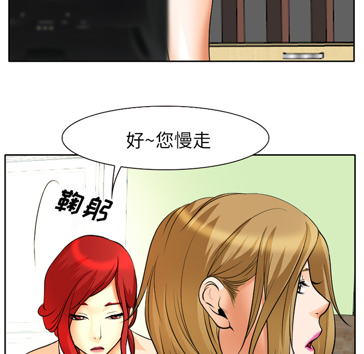 第9章：男友到来7