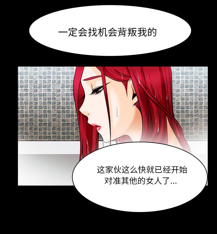 第56章：背叛19