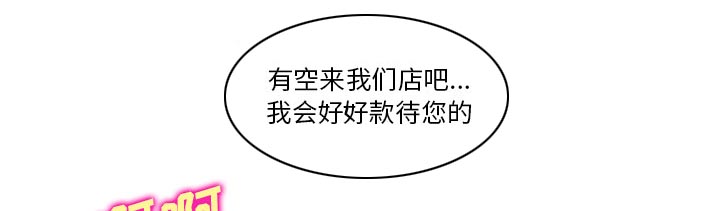 第24章：贩卖器官35