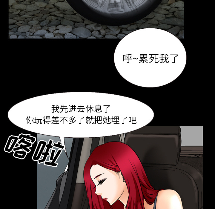 第56章：背叛1