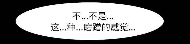第49章：交往吧24