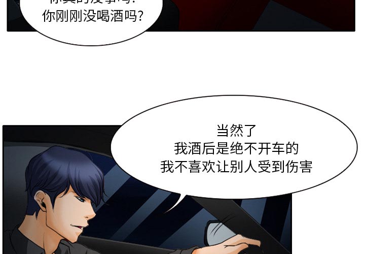 第22章：未接来电3