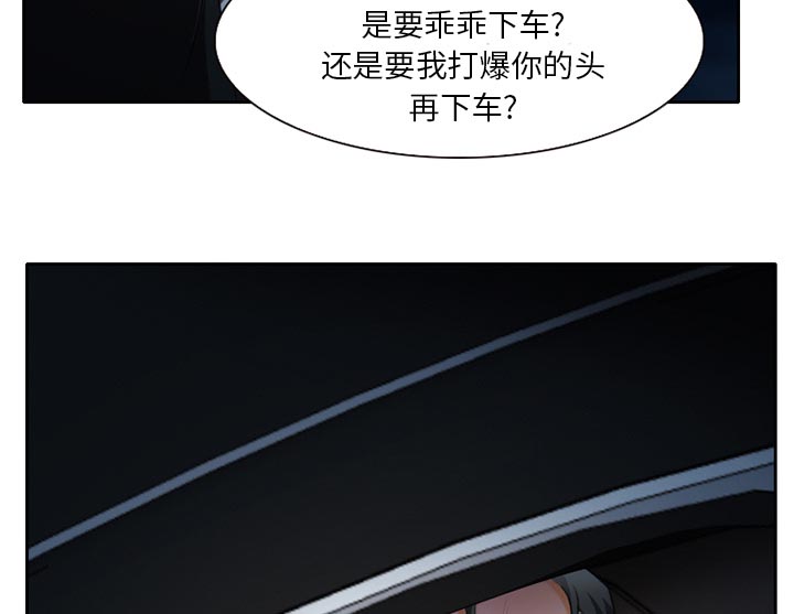 第30章：一起去死吧23