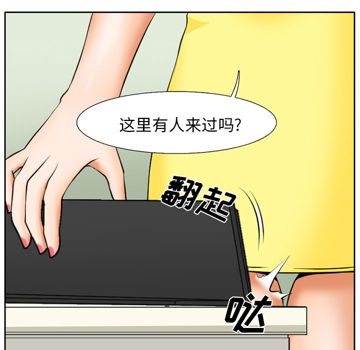 第9章：男友到来42