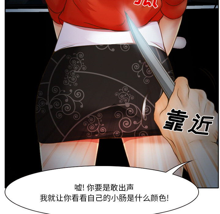 第18章：做一个交易2