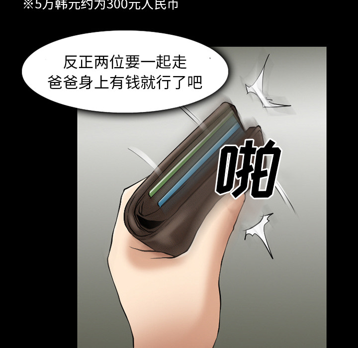 第48章：都准备好了11