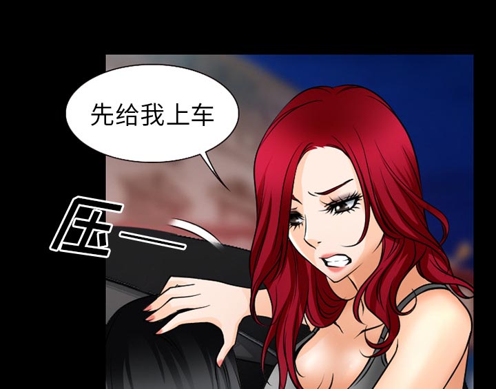 第55章：被绑走18