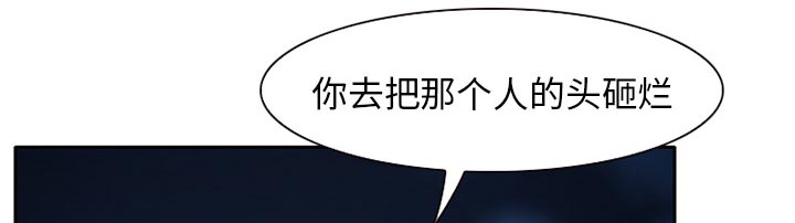 第31章：三人同谋11