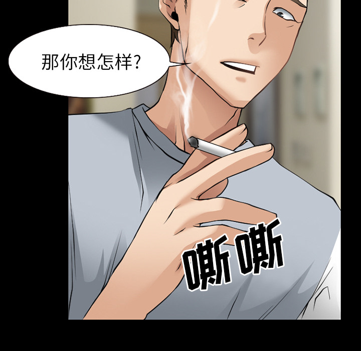 第53章：行动16