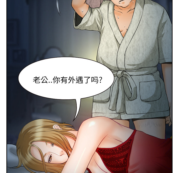 第16章：争吵15