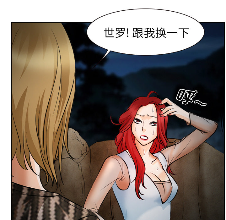 第32章：收尾23