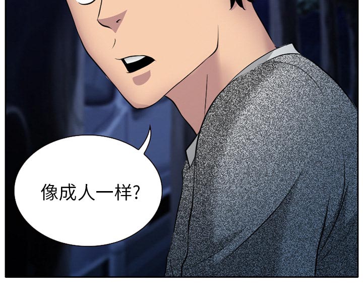 第10章：解决问题39