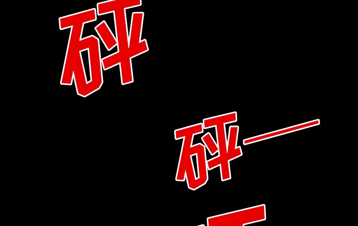 第59章：你我的秘密22
